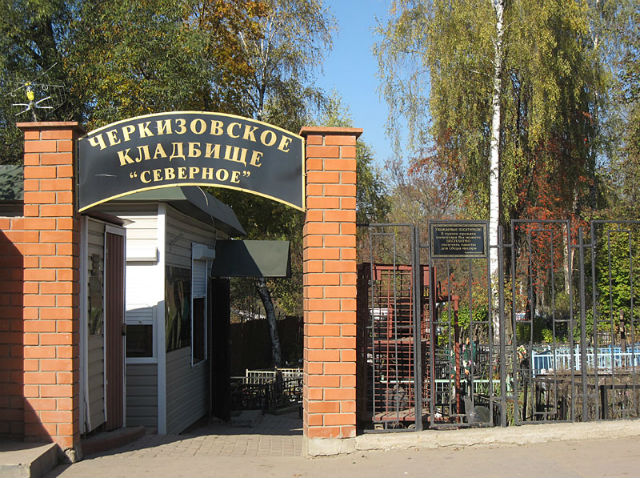 cherkizovskoe_sever_vhod