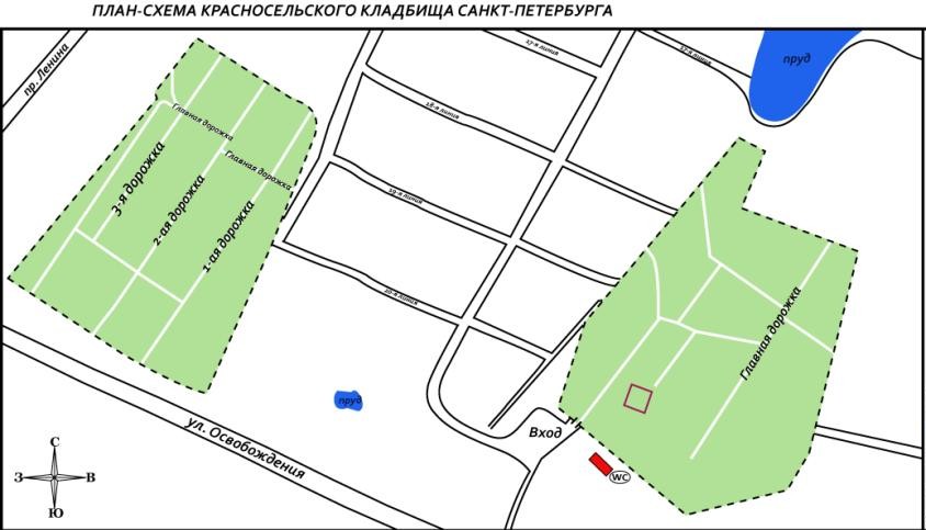 Схема Красносельского кладбища
