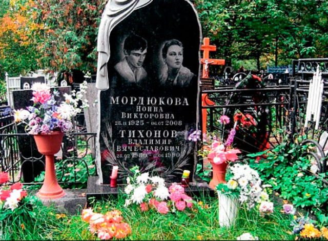 Могила Нонны Мордюковой и ее сына Владимира Тихонова