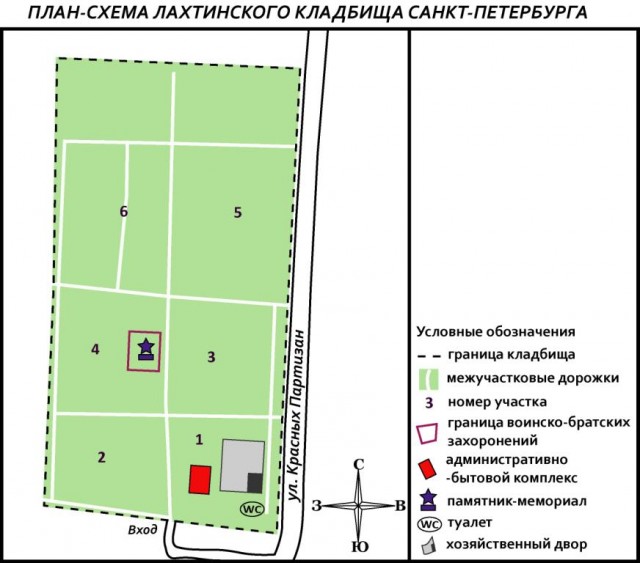 Схема Лахтинского кладбища