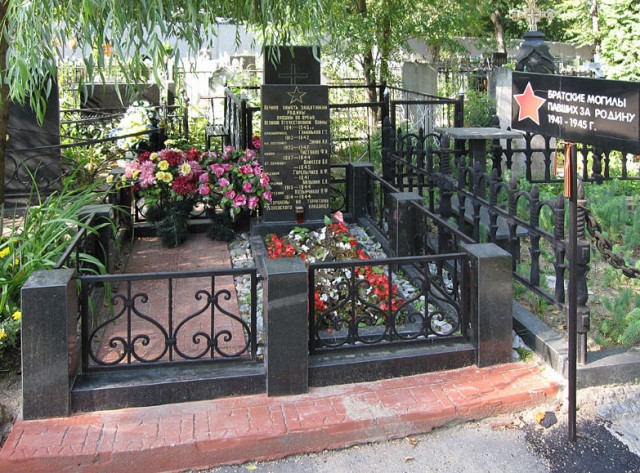 Памятник погибшим воинам на Леоновском кладбище
