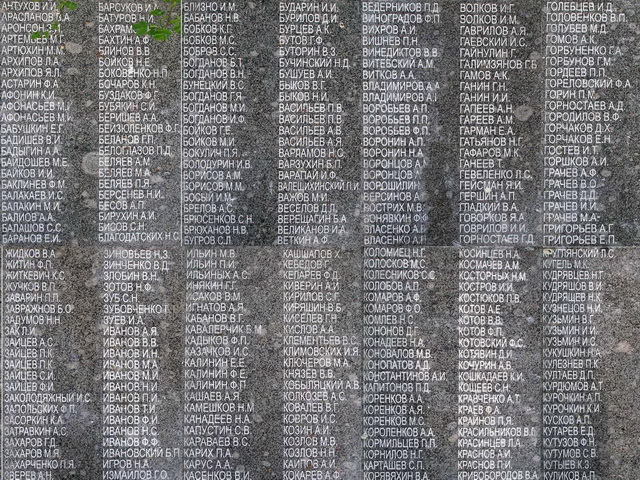 Мемориальные доски со списком погибших