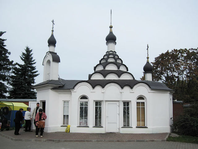 Церковь Покрова Пресвятой Богородицы