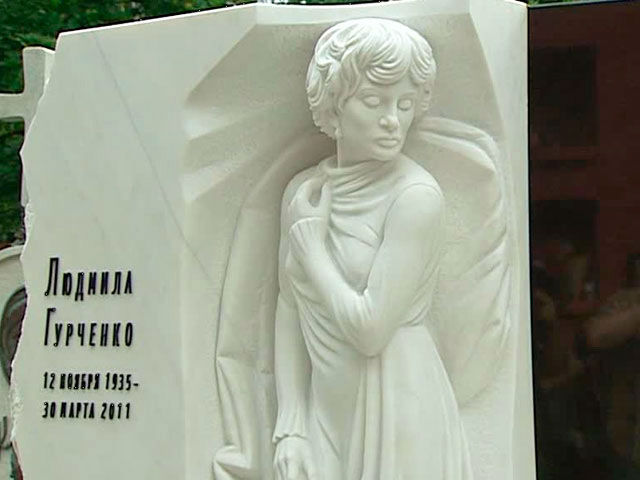 Памятник Л. Гурченко на Новодевичьем кладбище