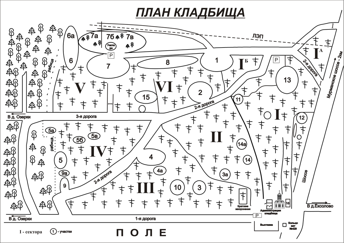 Схема Озерковского кладбища