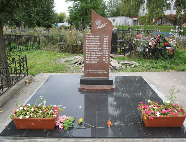 Мемориал на Старо-Покровском кладбище