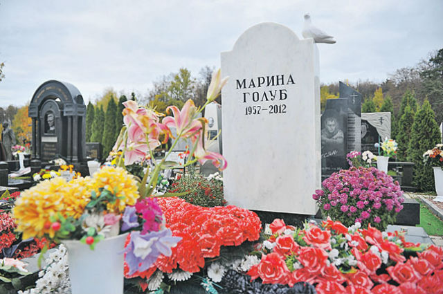Могила М. Голуб на Троекуровском кладбище