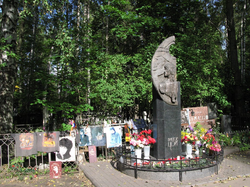 Могила В. Цоя на Богословском кладбище 