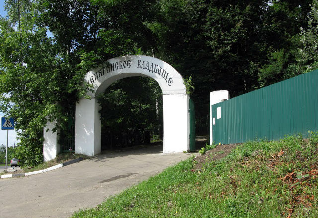 Вход на Пенягинское кладбище в Красногорске