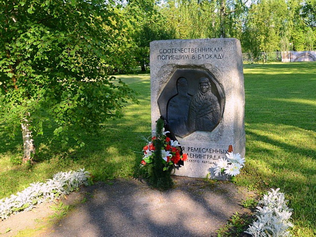 Пискарёвское кладбище, Санкт-Петербург