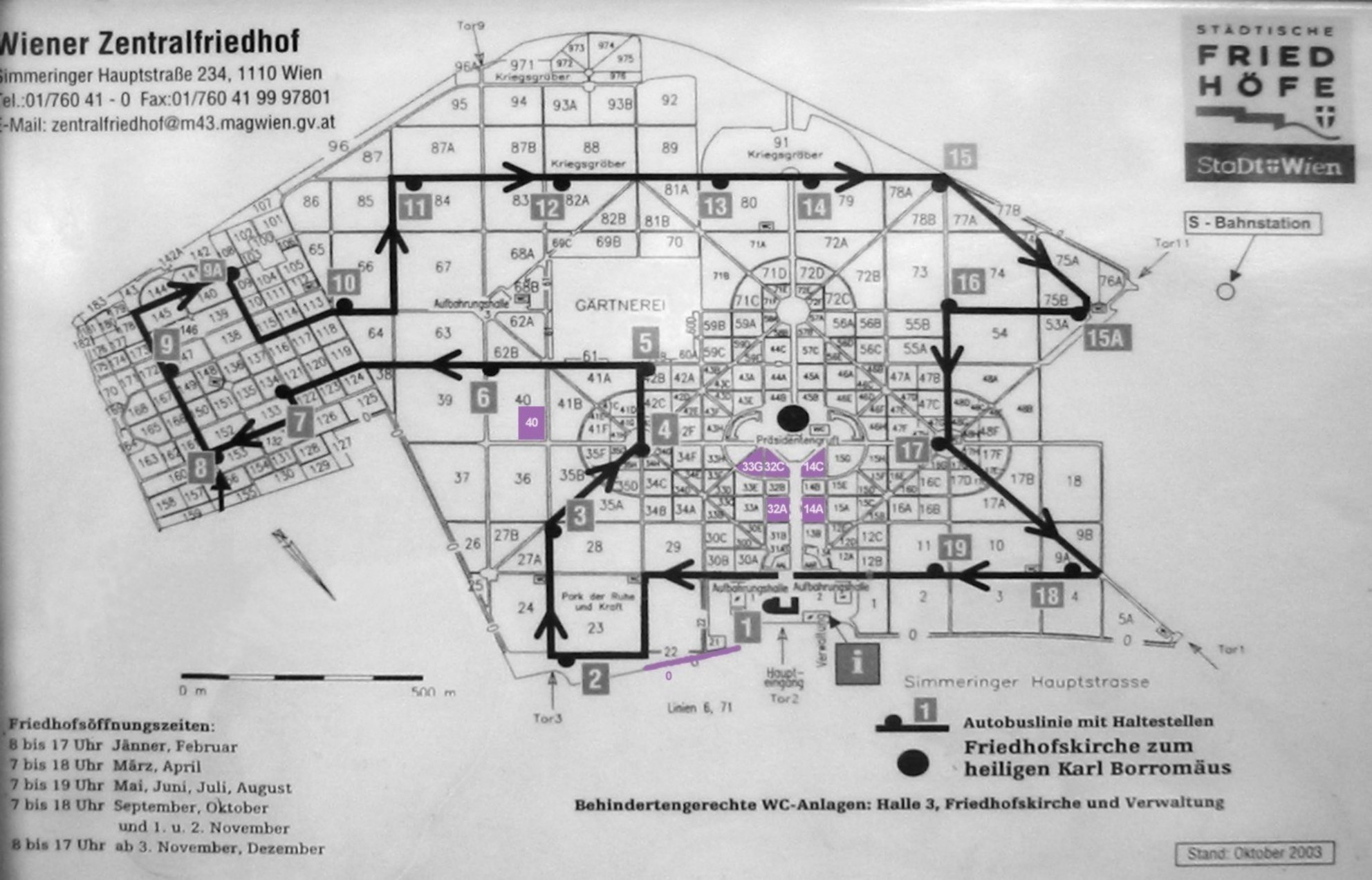 Схема Центрального кладбища Вены