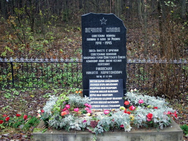 Могила Н. Х. Ржавского на Пундоловском кладбище