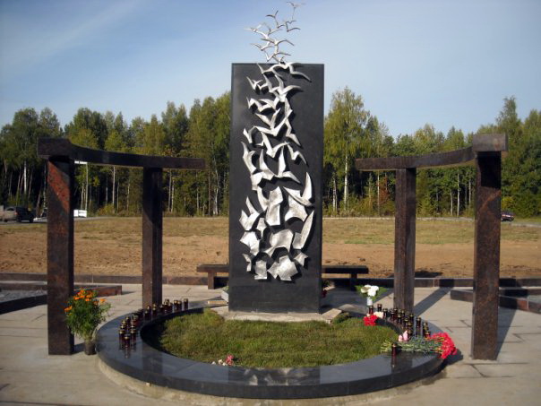 Мемориал памяти жертв авиакатастрофы