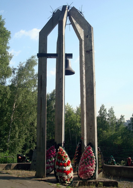 Памятник жертвам политических репрессий