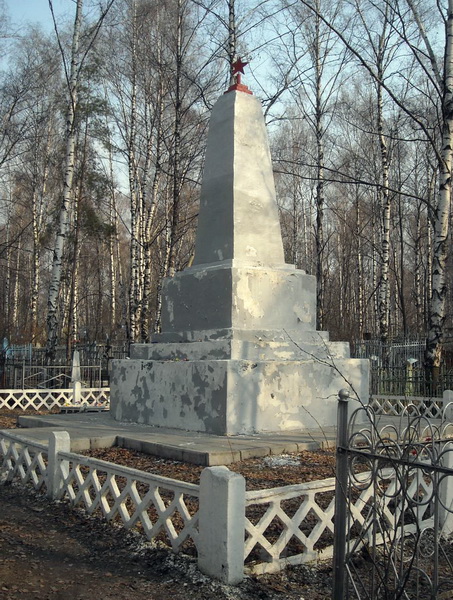 Памятник погибшим от ран советским воинам