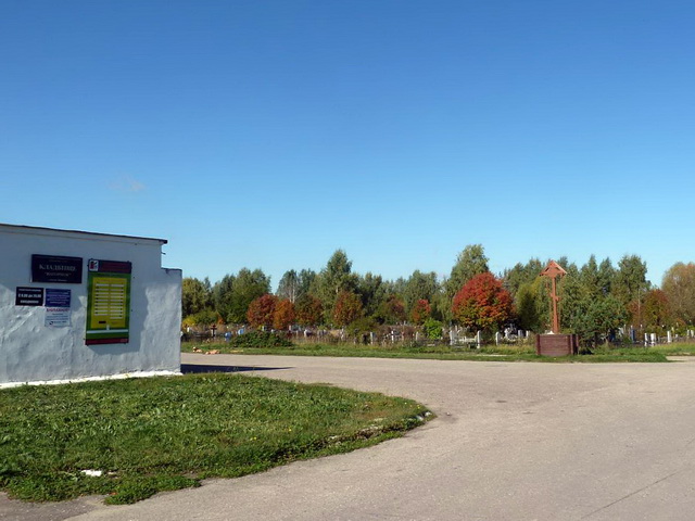 Въезд на Нагорное кладбище