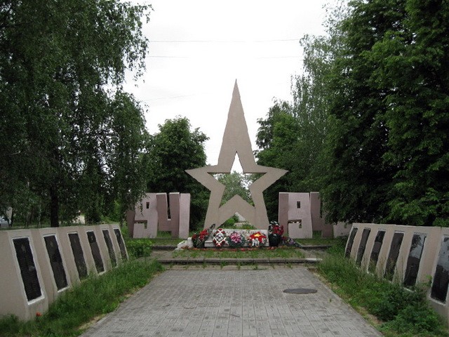Мемориал советским воинам
