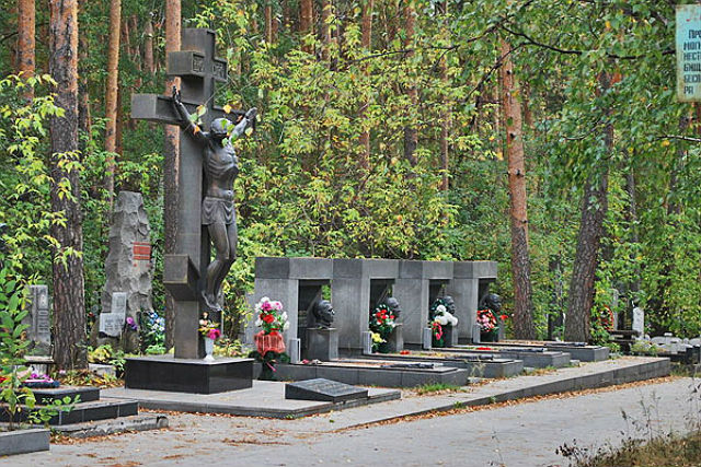 Мемориал на Широкореченском кладбище