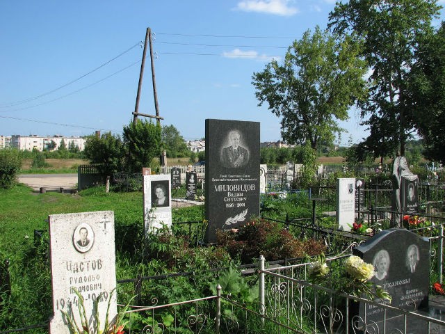 Городское кладбище Комсомольска