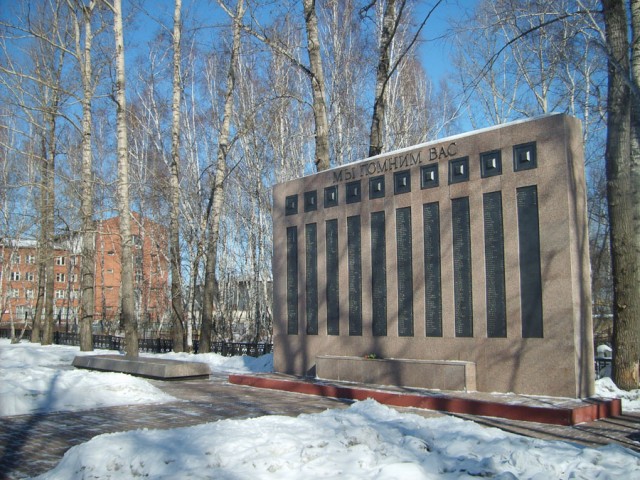 Монумент памяти на центральной аллее Лисихинского кладбища