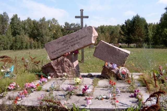 Памятник расстрелянным жителям Иркутской области