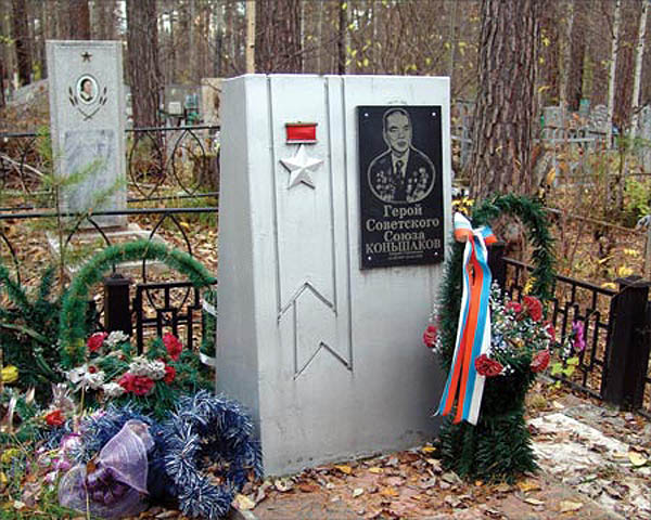 Обелиск Герою Советского Союза Коньшакову Андрею Степановичу на Падунском кладбище