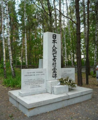 Мемориал в память о японских военнослужащих
