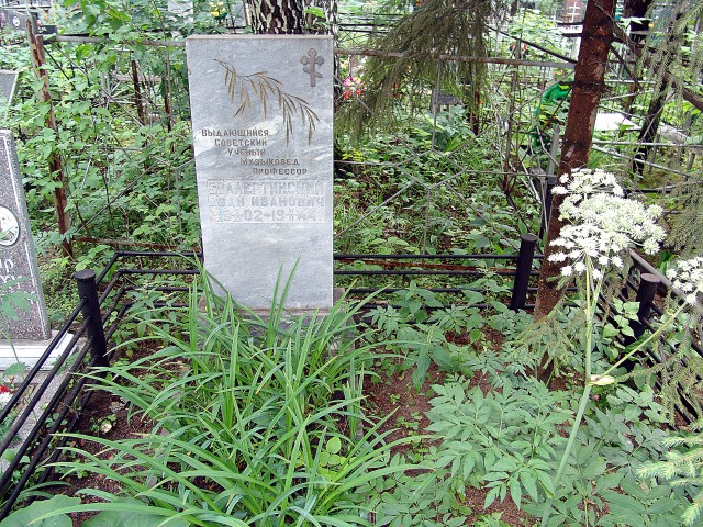 Памятник Ивану Соллертинскому