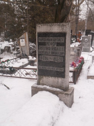 Памятник Александру Буслаеву