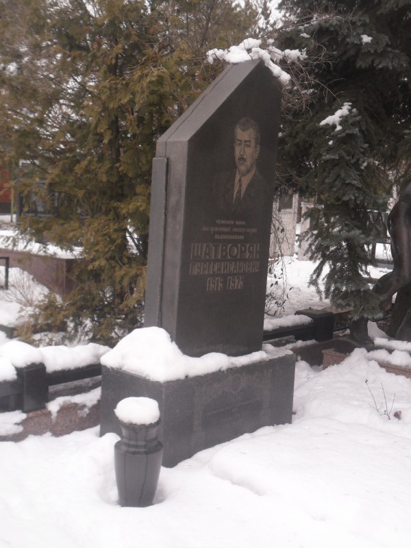 Памятник Гургену Шатворяну