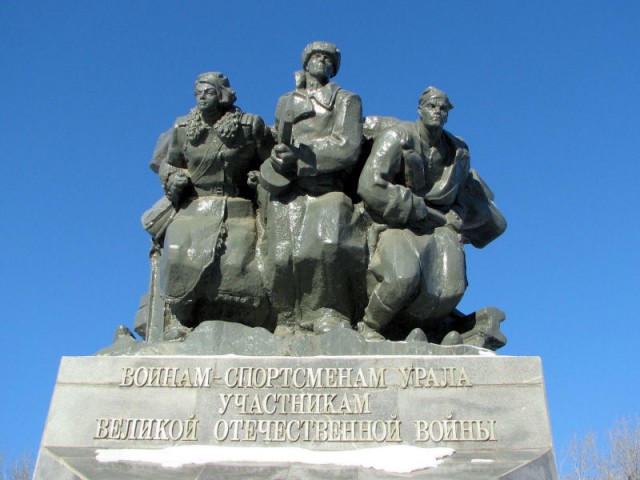 Памятник воинам-спортсменам Урала