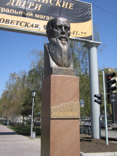 Памятник-бюст Ф. М. Достоевскому
