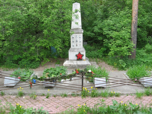 Памятник "дятловцам"