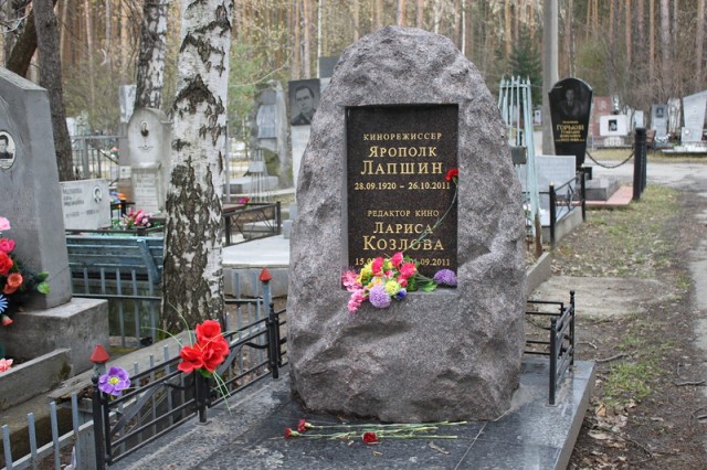 Памятник Ярополку Лапшину