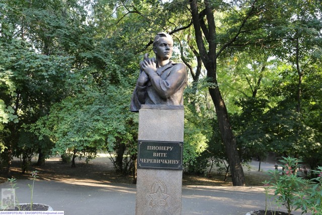 Памятник Вите Черевичкину