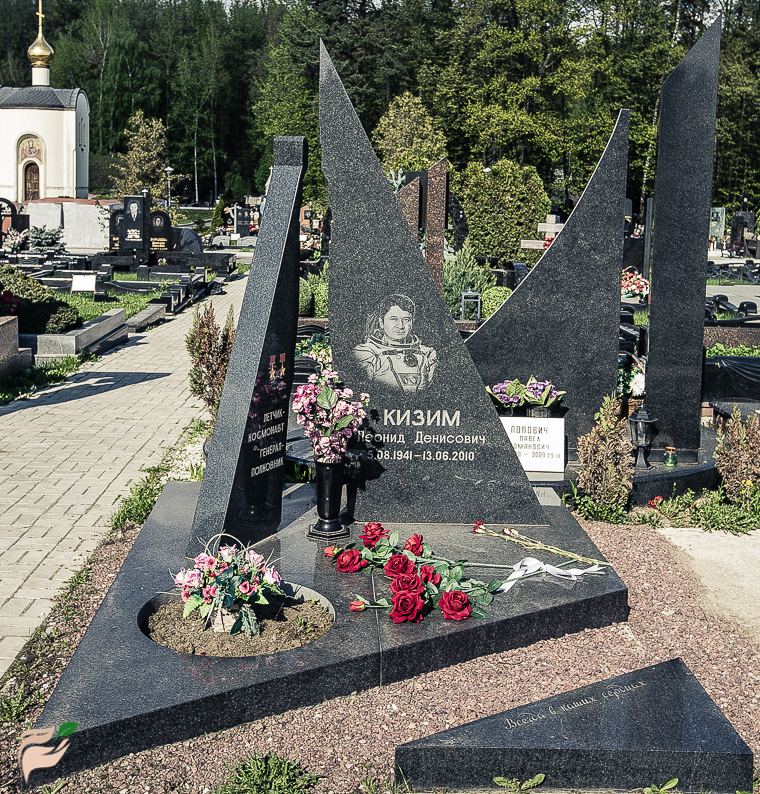 Памятник Леониду Кизиму