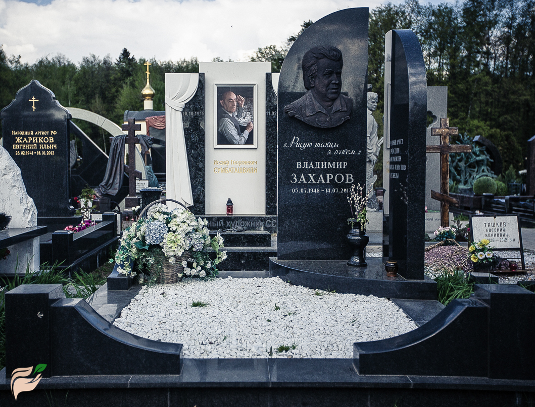 Памятник Владимиру Захарову