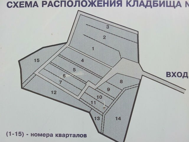 План-схема кладбища № 2