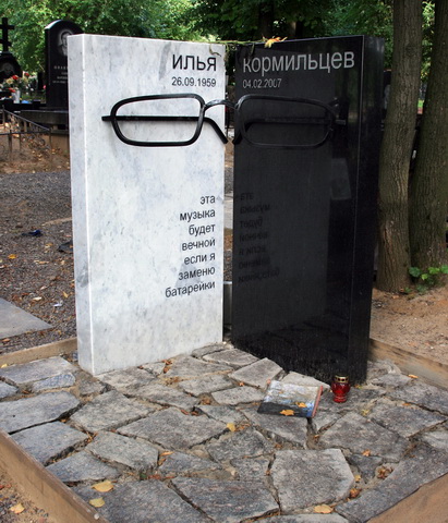 Памятник Илье Кормильцеву