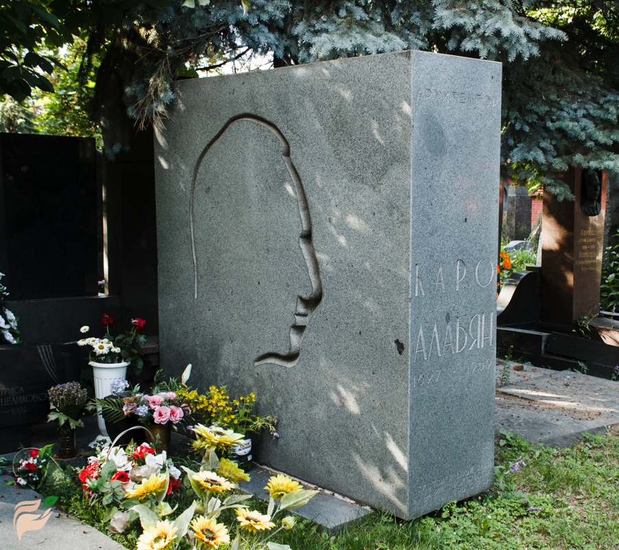 Памятник Каро Алабяну
