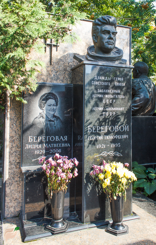 Памятник Георгию Береговому