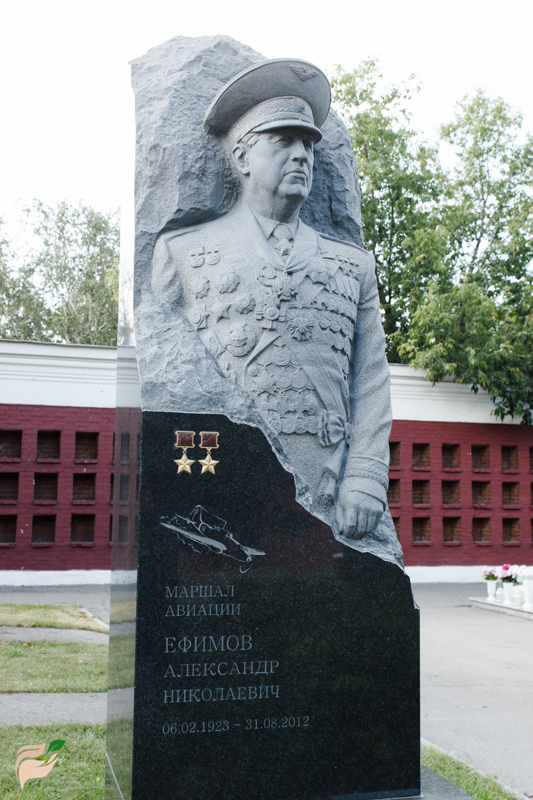 Памятник Александру Ефимову