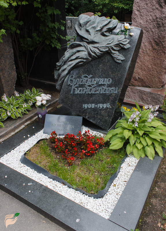 Памятник Владимиру Канделаки