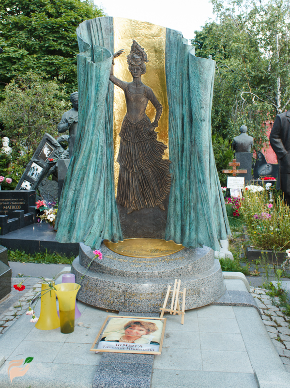 Памятник Татьяне Шмыге
