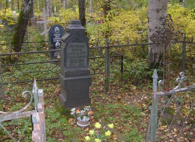 Галичское кладбище, Кострома