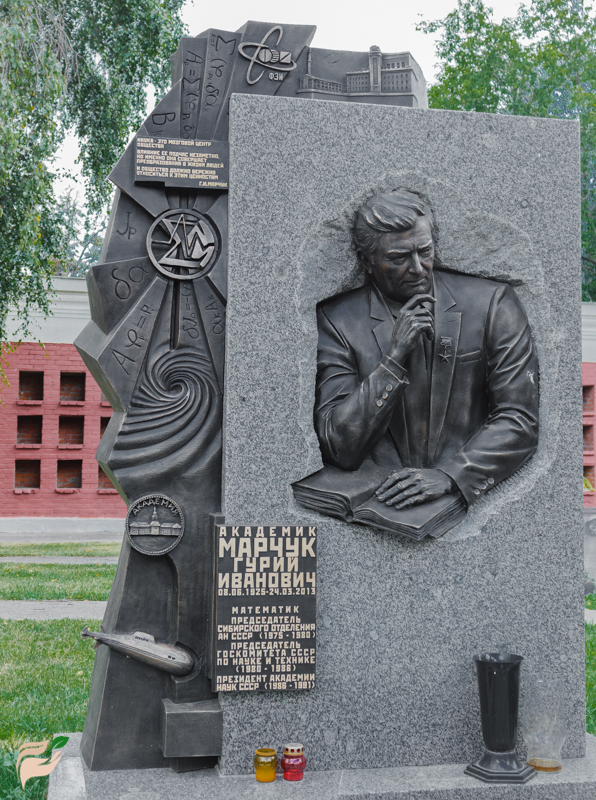 Памятник Гурию Марчуку