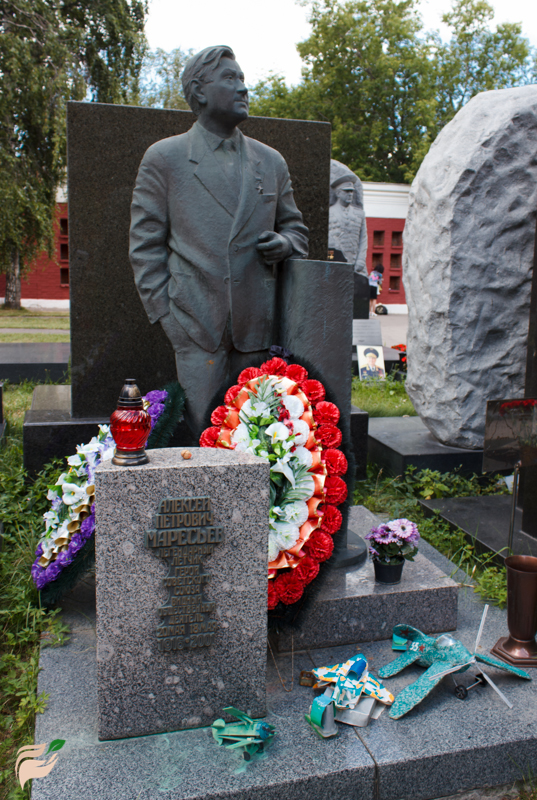 Памятник Алексею Маресьеву
