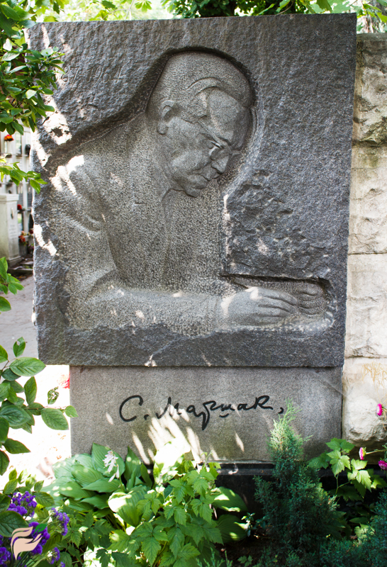 Памятник Самуилу Маршаку