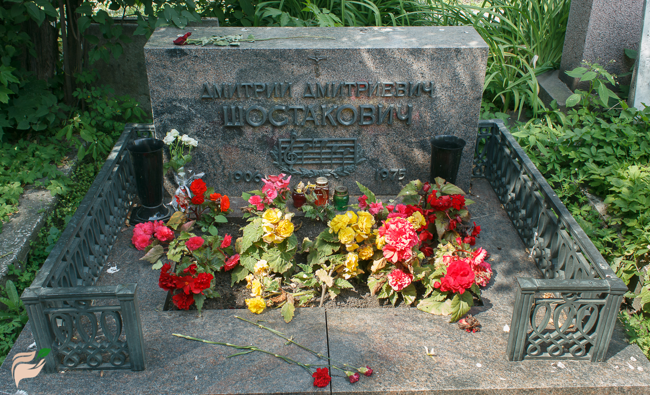 Памятник Дмитрию Шостаковичу