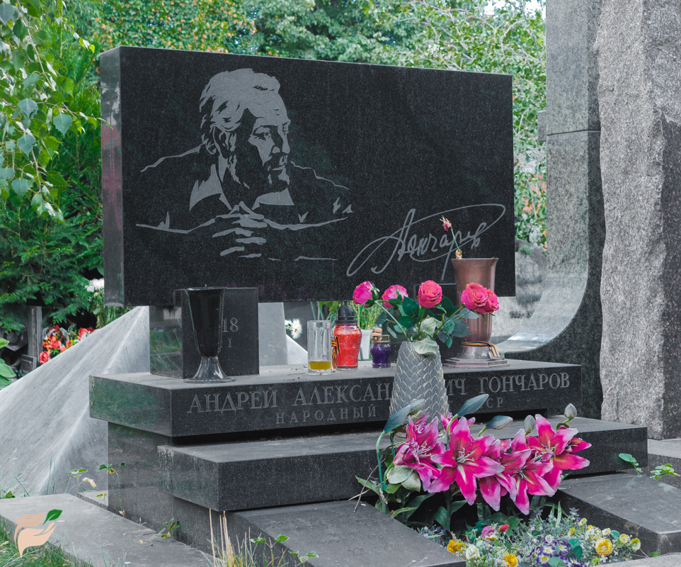 Памятник Андрею Гончарову